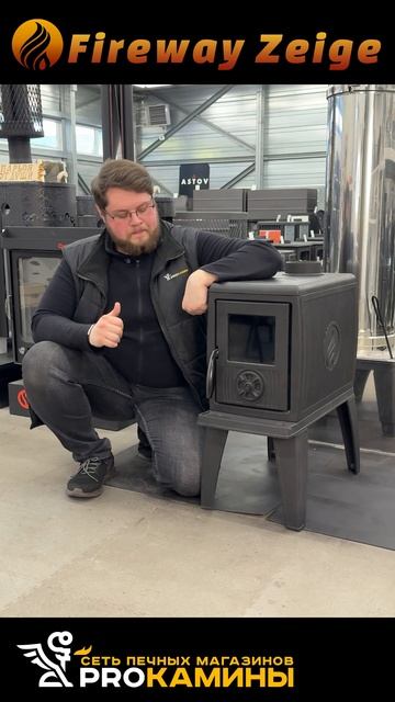 Обзор подовой чугунной буржуйки Fireway Zeige. Топ за свои деньги!!! №2 #буржуйка #дешево #топ смотреть онлайн