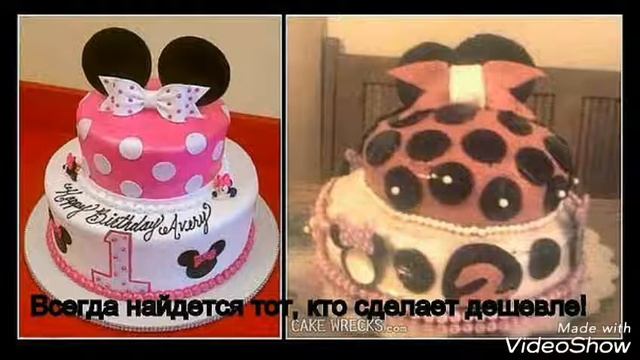 20 самых угарных тортов 1ч смотреть онлайн