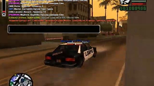 gta sa 2020 01 25 20 36 01 344 смотреть онлайн