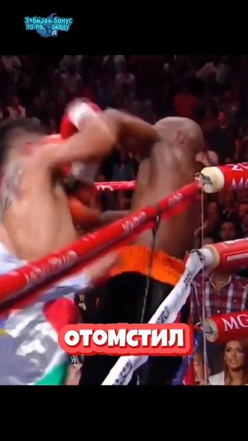 Отомстил и наказал наглого бойца! смотреть онлайн