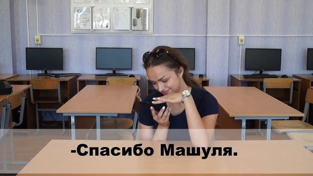 Звонок родителям смотреть онлайн