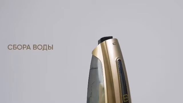 Всем ВИП консультантам беспроводной пылесос Avreology смотреть онлайн