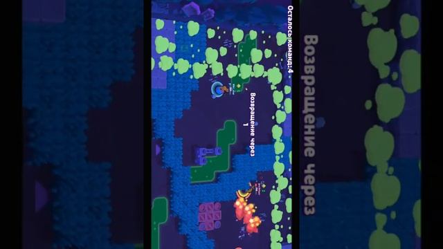 Играем в brawl stars смотреть онлайн