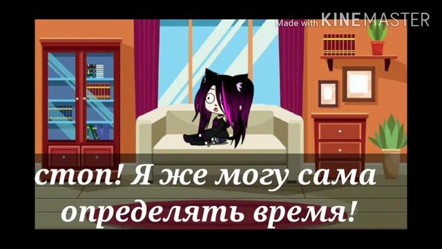 24 часа под любовным зельем/что то пошло не так!!//Gacha Club//KluBni4ka ChAn смотреть онлайн