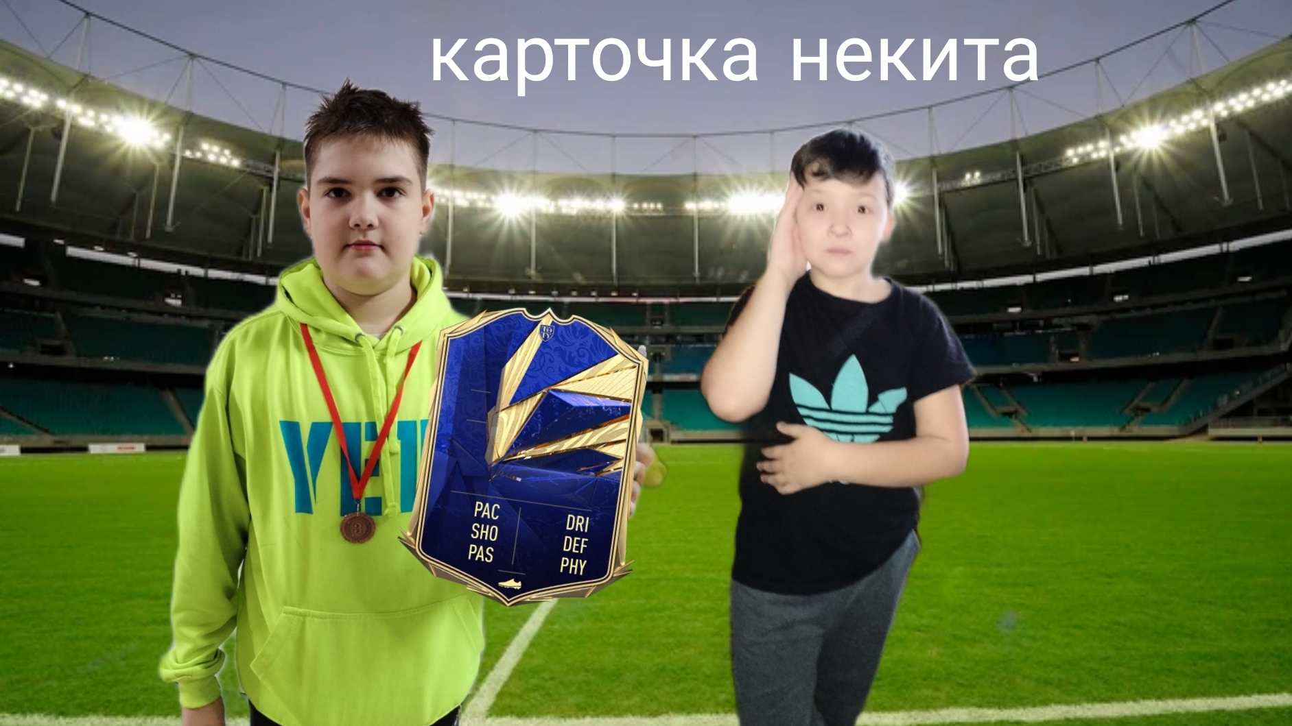 делаем карточку NikItoSik Play