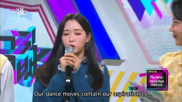 Special interview with Kino and Olivia Hye [Music Bank / ENG / 2020.03.13] смотреть онлайн