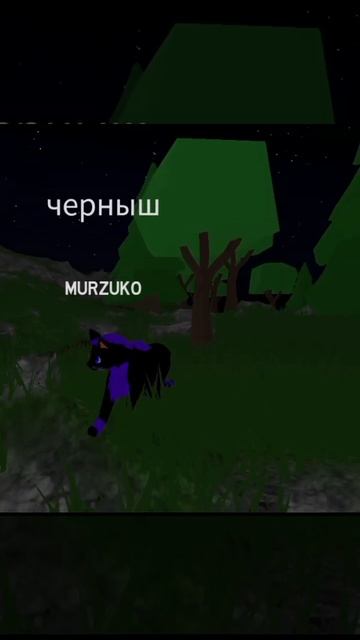 *описание съел кот* смотреть онлайн