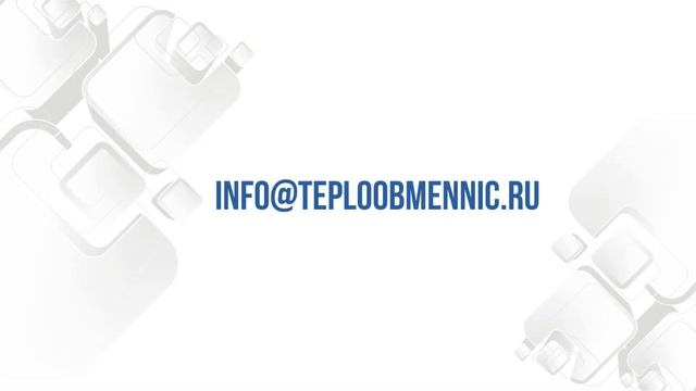 Установка для промывки GEL BOY C220 смотреть онлайн