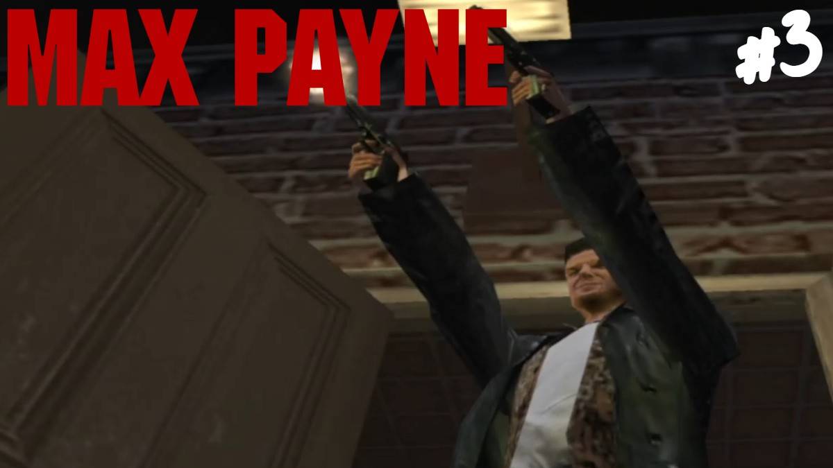 Max Payne (PS2) - Прохождение #3 Легендарный мем (нет). смотреть онлайн