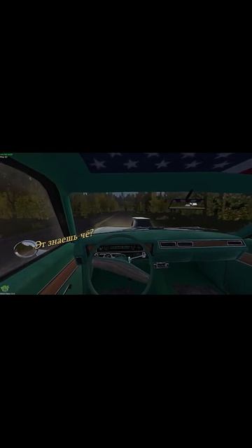 My Summer Car | Финские покатушки #shorts смотреть онлайн