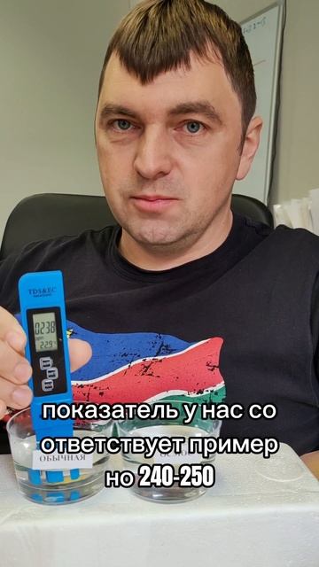 Какую воду заливать в увлажнитель воздуха? #увлажнительвоздуха #партуман #ТДСметр #жесткая вода смотреть онлайн