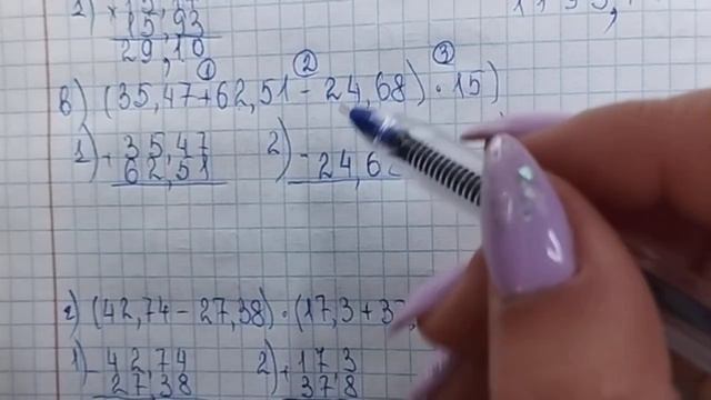 математика 5 класс номер 6.237 смотреть онлайн