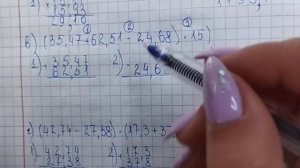 математика 5 класс номер 6.237