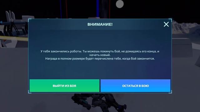 WR test смотреть онлайн