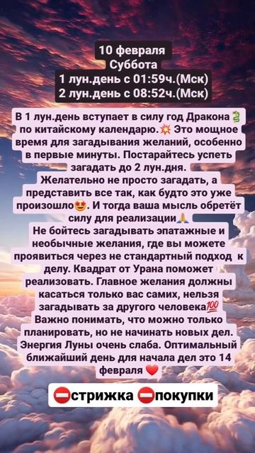 #желания #овен #телец #близнецы #рак #лев #дева #весы #скорпион #стрелец #козерог #водолей #рыбы смотреть онлайн