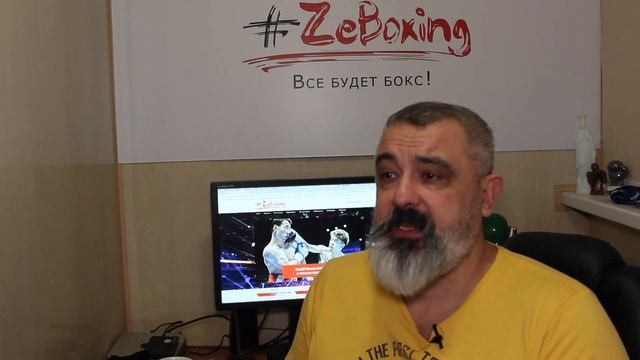 Рейтинг Pound-for-Pound 2019 года от ZeBoxing.com.ua смотреть онлайн