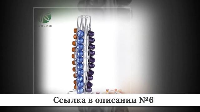 Топ кофейных наборов из китая #1 смотреть онлайн