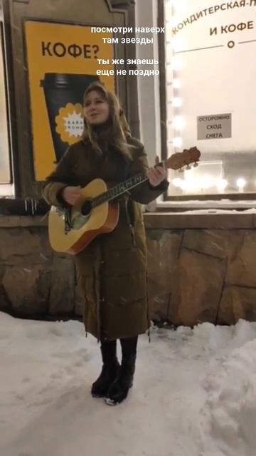 Аня Просто-так - Ловлю руками ветер (ЛРВ) #anyaprostotak #guitar #songwriter #winter #music #love смотреть онлайн