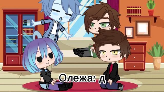 | ДМО 24 часа в 1 комнате | Gacha Club смотреть онлайн