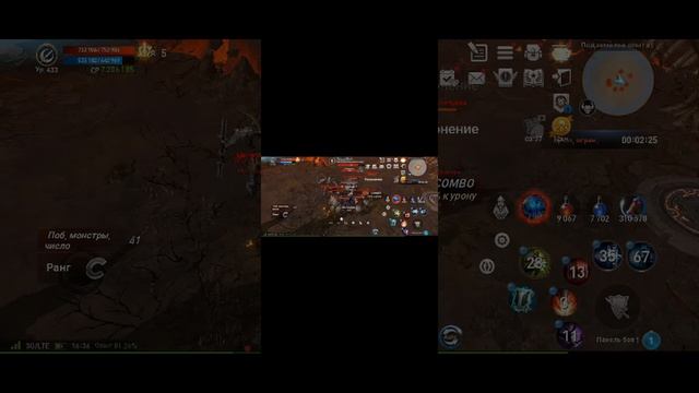 Ланейдж 2 квест рыцарь Шилена.mp4