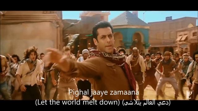 Mashallah- Song Lyrics (English Subtitels+مترجمة للعربية) HD