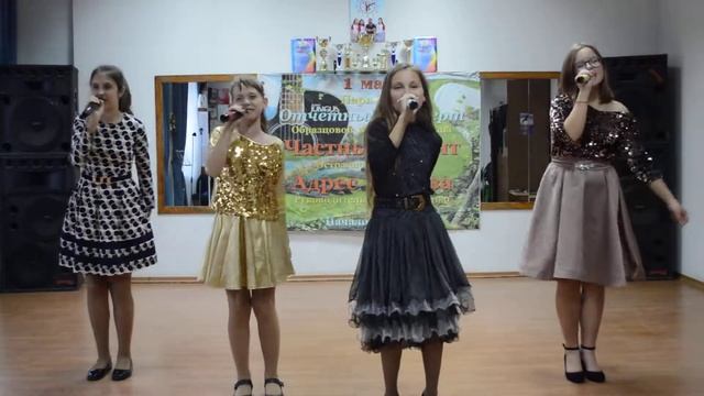 ,,Вместе с нами !,, группа ,,Адрес детства,,рук О Костенко смотреть онлайн