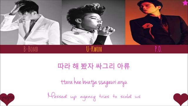 BASTARZ (바스타즈) – ZERO FOR CONDUCT (품행제로) [Color Coded Han|Rom|Eng Lyrics] / by yeylo смотреть онлайн