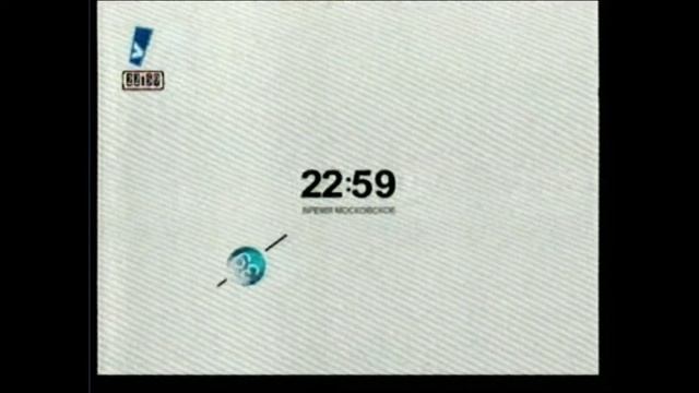 Часы МИР ~2008 смотреть онлайн