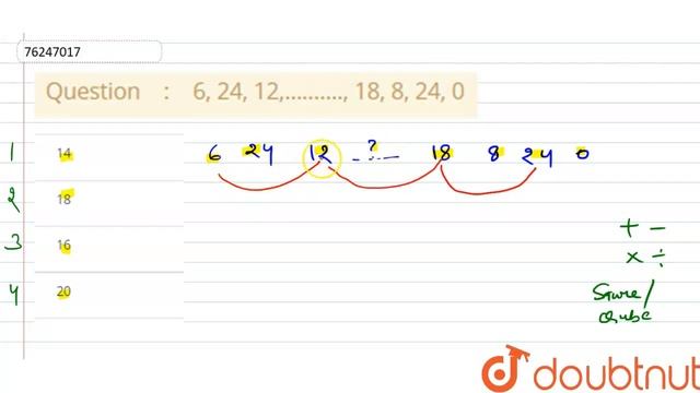 6, 24, 12,………., 18, 8, 24, 0 | CLASS 14 | श्रृंखला | REASONING | Doubtnut смотреть онлайн