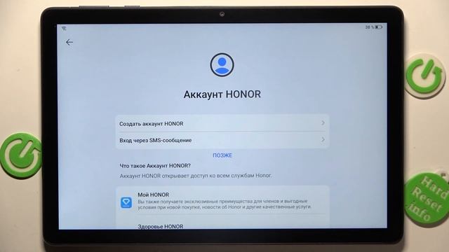 Honor Pad X8 | Как первый раз настроить Honor Pad X8 - Процесс настройки Honor Pad X8