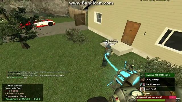 hl2 2017 07 05 11 08 42 095 смотреть онлайн