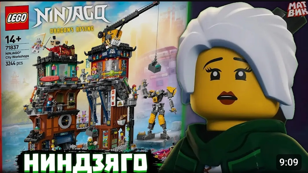 видео из ютуба 882 смотреть онлайн