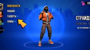 прохождение spider fighter 3: открытый мир