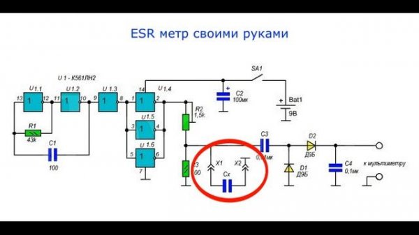 ESR метр конденсаторов своими руками.