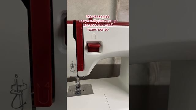 Швейна машинка Necchi f21. Огляд. Бюджетна швейна техніка #sewing #sewingmachine #шиття смотреть онлайн