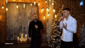 Сумишевский_и_Богдан_Кириенко_Эти_глаза_напротив