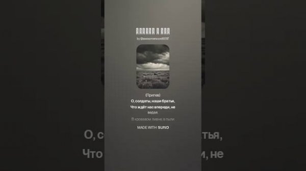 ZeroZed - Человеческие войны (1)