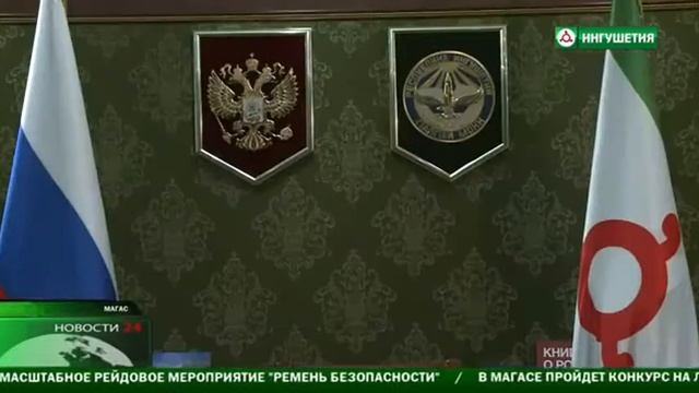 Юнус-Бек Евкуров утвердил Магомеда Бабхоева на должности председателя Комэкологии смотреть онлайн
