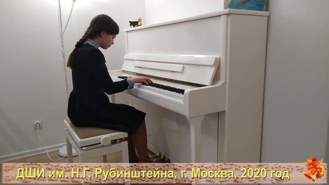 Концерт, посвященный Дню Знаний - 2020 смотреть онлайн