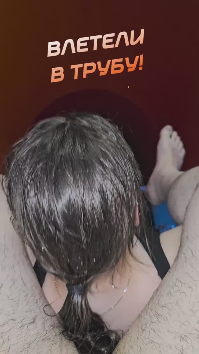 Влетели в трубу и утопили смартфон в АКВАЗАВРИИ (9.08.2024)