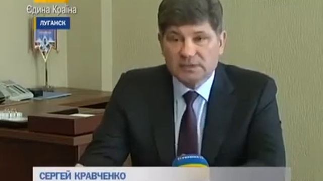 Последние новости 05 04 2014 Луганск включает режим жёсткой экономии 2 смотреть онлайн