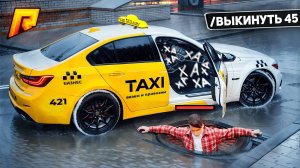 ВЫСАЖИВАЮ ТОКСИКОВ В ОТКРЫТЫЙ ЛЮК?! - ПРАНК ТАКСИ на РАДМИР РП