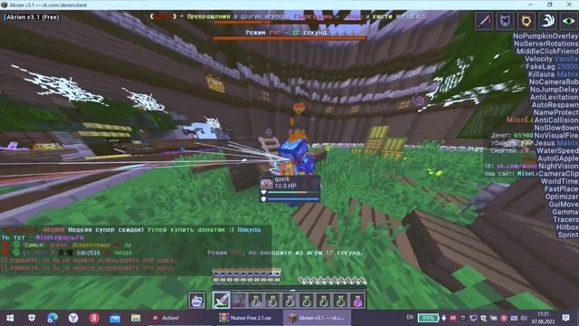 ПОЛНАЯ ДИЧЬ НА MineLegacy с бесплатным читом Akrien Free смотреть онлайн
