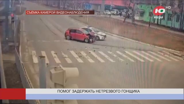 Ураец подставил под удар свою машину, защищая детей от пьяного гонщика смотреть онлайн