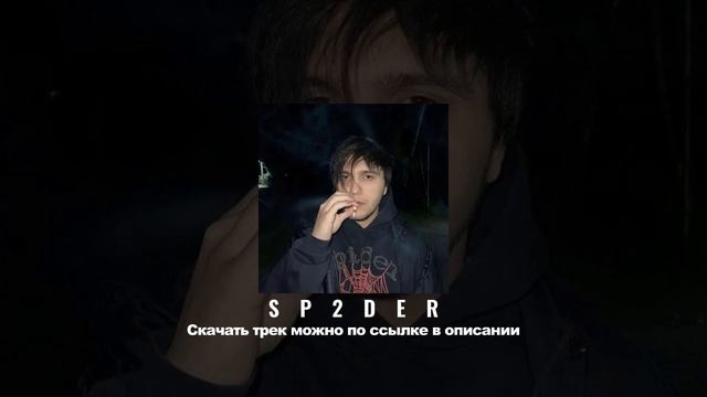 THRILL PILL - ВАШЕ ВЕЛИЧЕСТВО [30.10.2023] смотреть онлайн