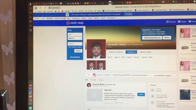 ПОЧТА В УЧЕБНИКЕ И ШОКИРУЮЩИЙ РЕЗУЛЬТАТ!!! смотреть онлайн