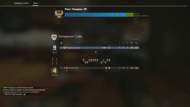 csgo 2019 11 09 02 05 40 91 смотреть онлайн