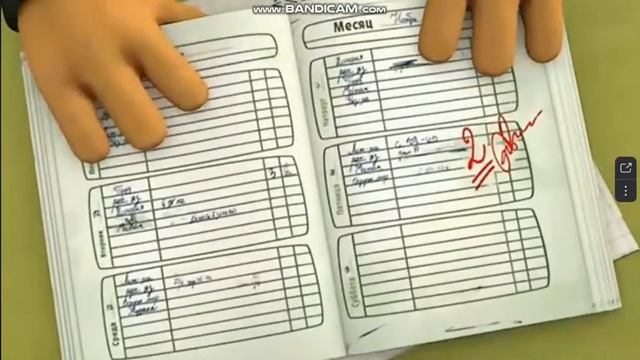 Пульт от ядерки смотреть онлайн