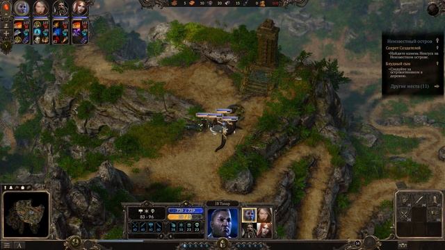 SpellForce 3. Часть 25. Блудный  сын.