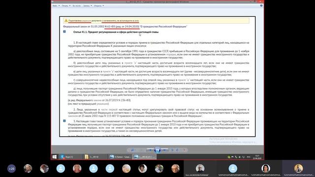СРОЧНО!!! О ДЕПОРТАЦИИ ГРАЖДАН смотреть онлайн